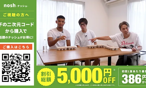 nosh様　タイアップ動画の撮影イメージ