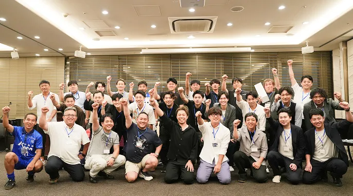 パートナー交流会のご招待