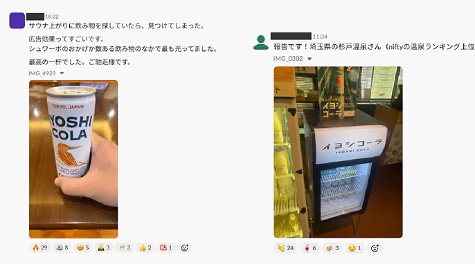 コミュニティ活用によるUGC創出